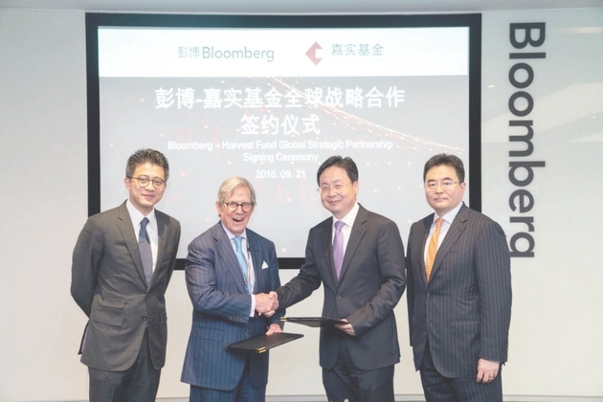 汉嘉投资金融